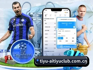 爱体育比分 APP