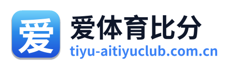 爱体育比分